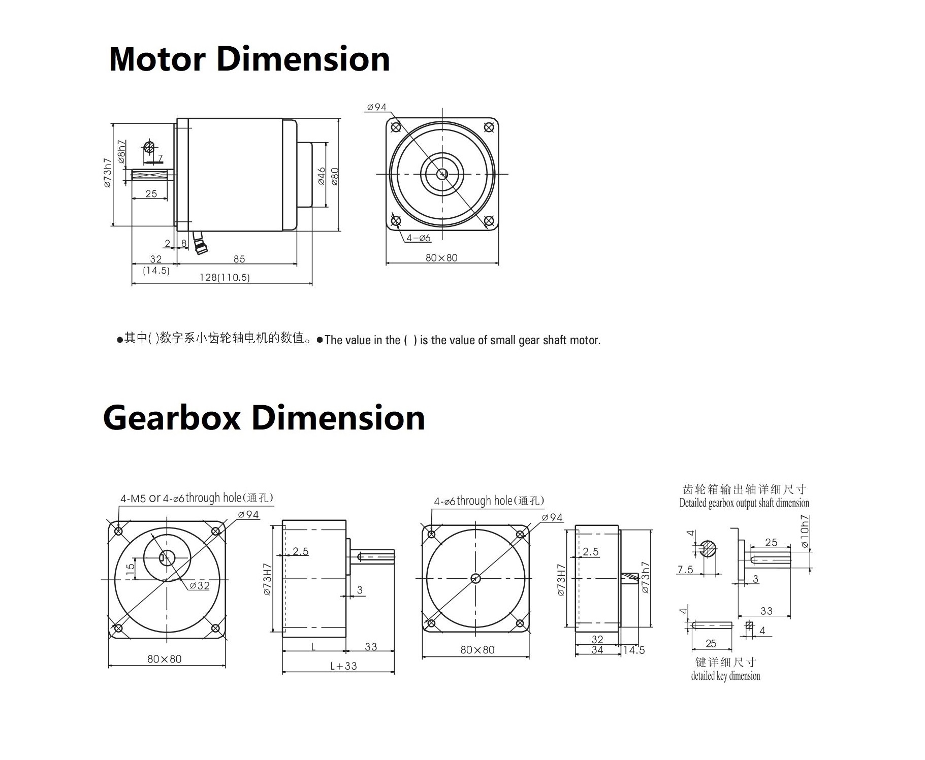 25W Ac Speed Control Motor