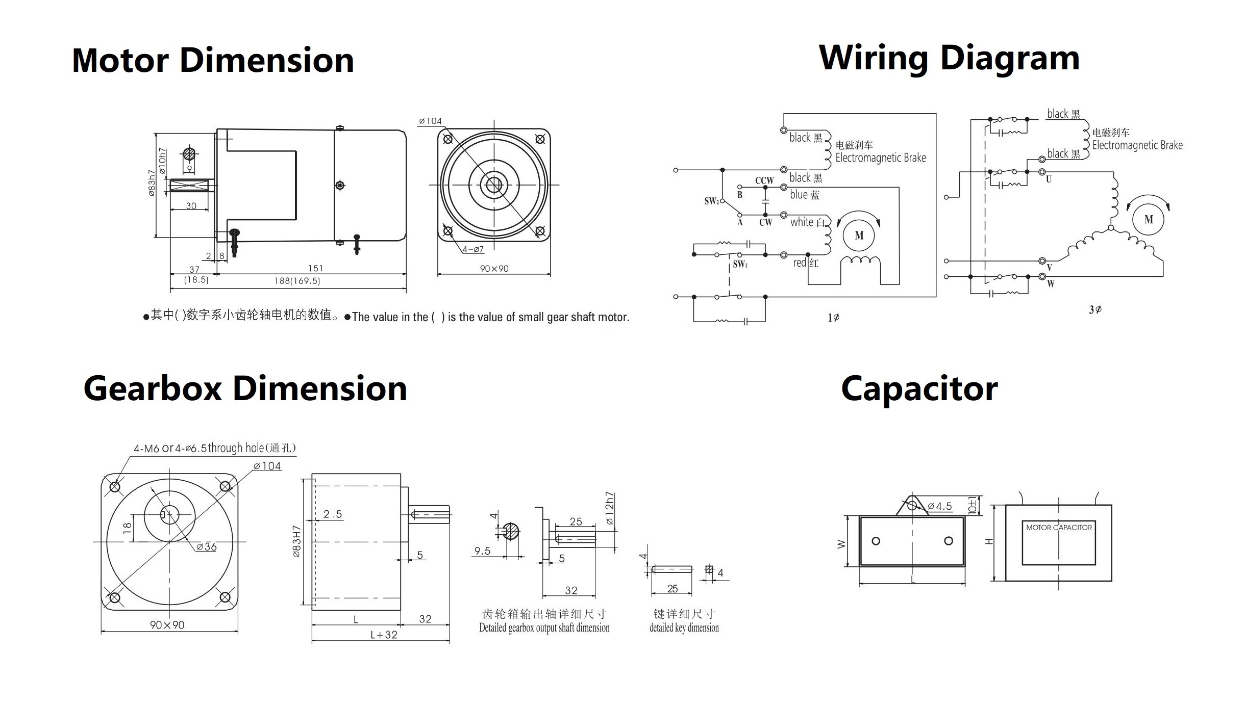 40W Ac Brake Motor