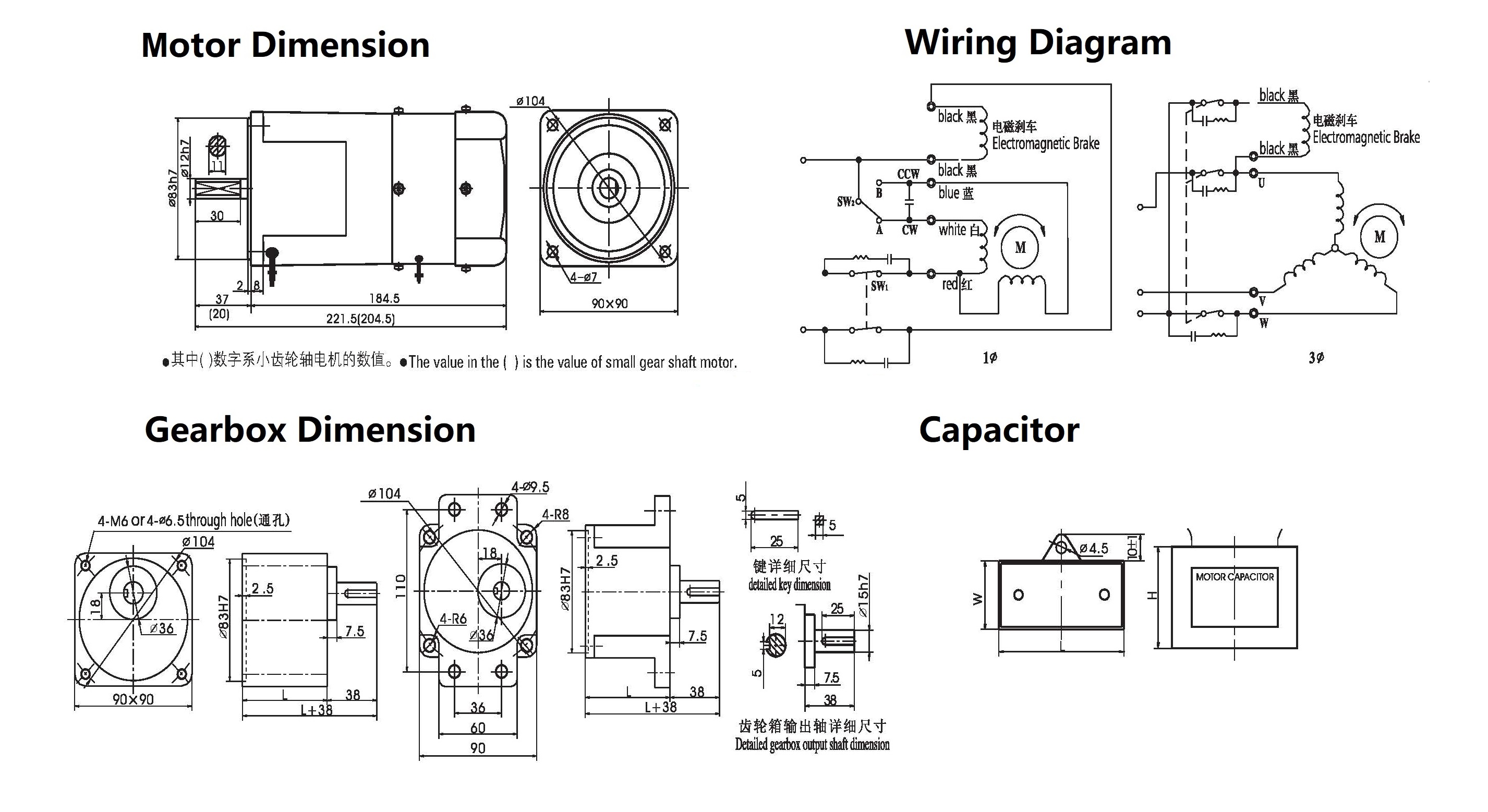 120W Ac Brake Motor